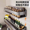 Kitchen Punch-Free Wall-Mounted Storage Rack Storage Box Stainless Steel Knife Holder Multi-Layer Seasoning Storage Rack Wholesale