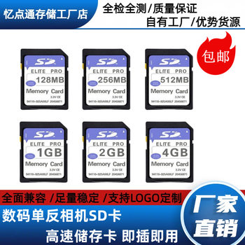 Wholesale Ccd Camera Sd Memory Card 64g Sufficient Large Capacity U3 High-Speed Digital Camera Slr Memory Card Available