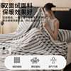 Office-Specific Small Quilt, Nap Blanket, Thickened Sofa Towel, Winter Shawl Bedding