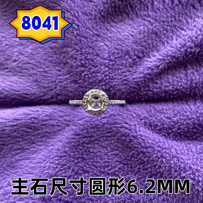 8041-ラウンドバッグ