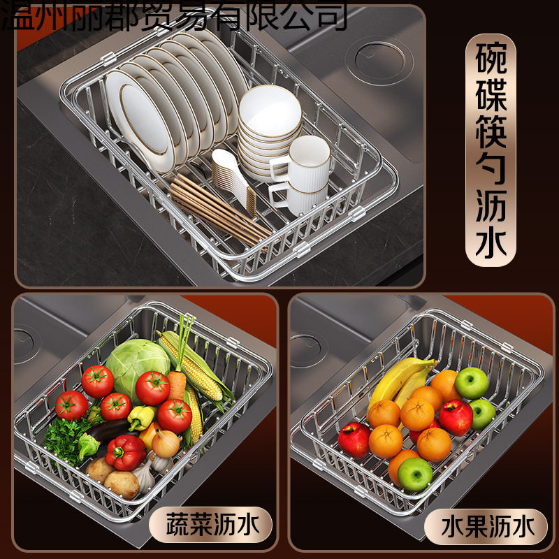 Kitchen 316L Stainless Steel Water Drain Rack Storage Rack Sink Drain Dish Filter Basket Fruit and Vegetable Drain Basket