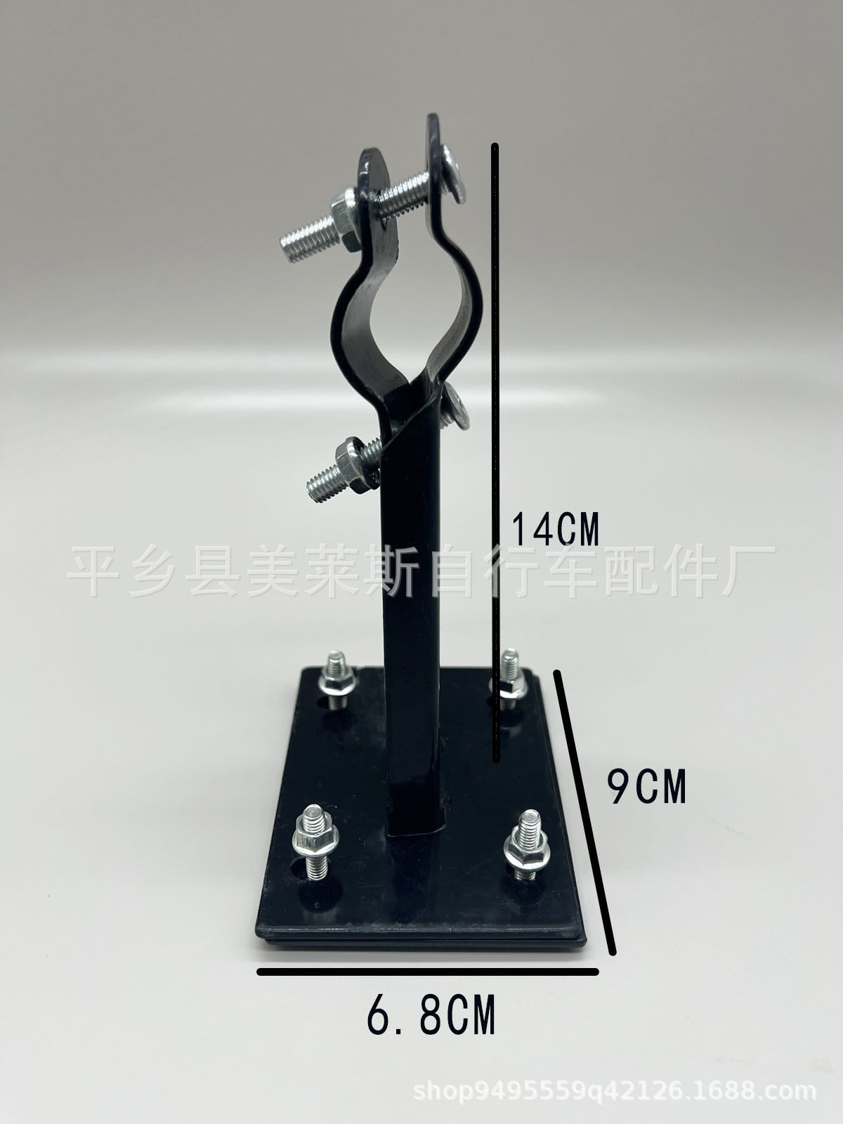 大型バスケット前固定部品特大