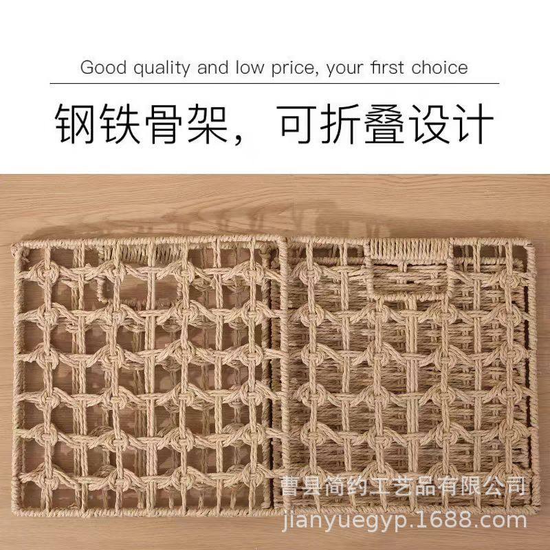 Foldable Hollow Rattan Storage Basket Desktop Sundries Toy Storage Box Household Clothes Storage Box