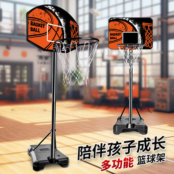 Cross-Border Basketball Stand Children's Indoor and Outdoor Basketball Stand Manufacturer Wholesale Outdoor Home Lifting Basketball Frame Parent-Child Interaction