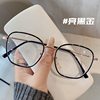 Plain Ultra-light TR90 Glasses Frame Women's High-end Glasses Frame Men's Artistic Myopia Glasses All-match Anti-blue Glasses