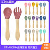 Food Grade Silicone Spoon and Fork Set Baby Food Supplement Fork and Spoon Baby Soft Spoon Wooden Handle Food Supplement Tableware Kidsren Learn to Eat