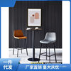 Bar Chair Modern Minimalist Home Bar Chair with Backrest, Iron High Stool, Bar Front Desk High Chair, Light Luxury Leather Ginger Tea