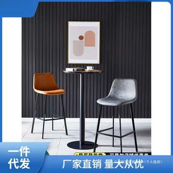 Bar Chair Modern Minimalist Home Bar Chair with Backrest, Iron High Stool, Bar Front Desk High Chair, Light Luxury Leather Ginger Tea