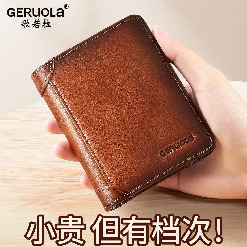 Factory Direct Sales Wallet Men's Genuine Leather Anti-Theft Brush Ultra-Thin Multi-Card Slot Short Wallet Rfid Cross-Border Export