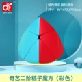 Qiyi 2 order zongzi (color)