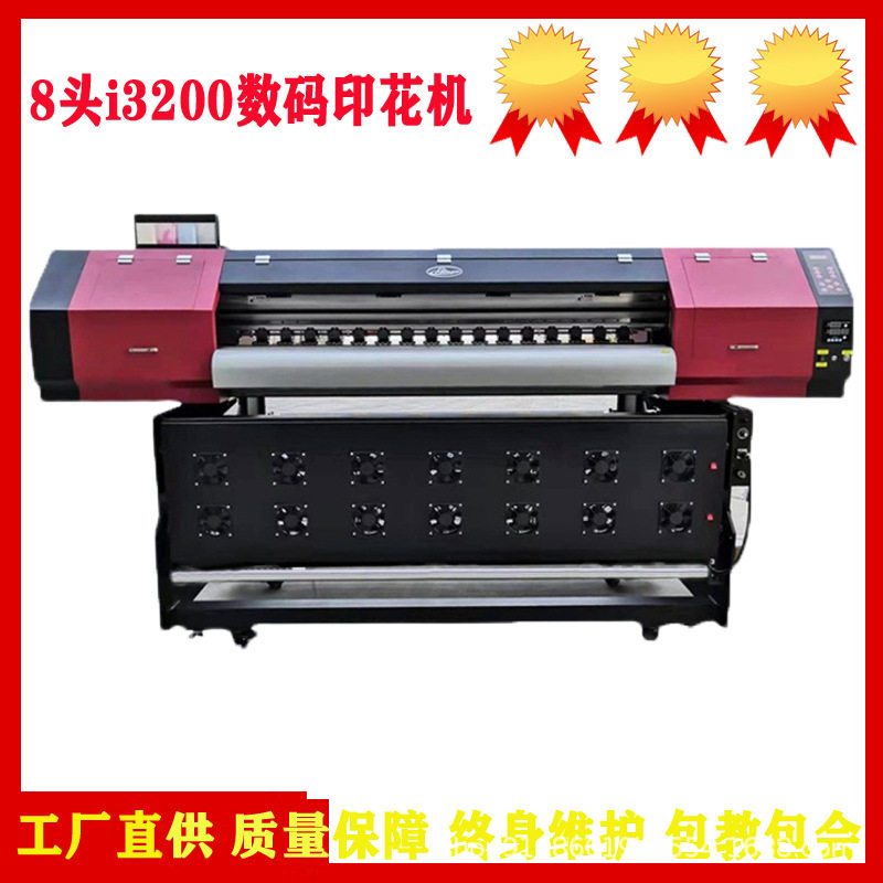 4-Head Digital Printing Machine 8-Head Fully Automatic Thermal Transfer Printer 15-Head Sublimation Digital Printing Machine for Fabrics