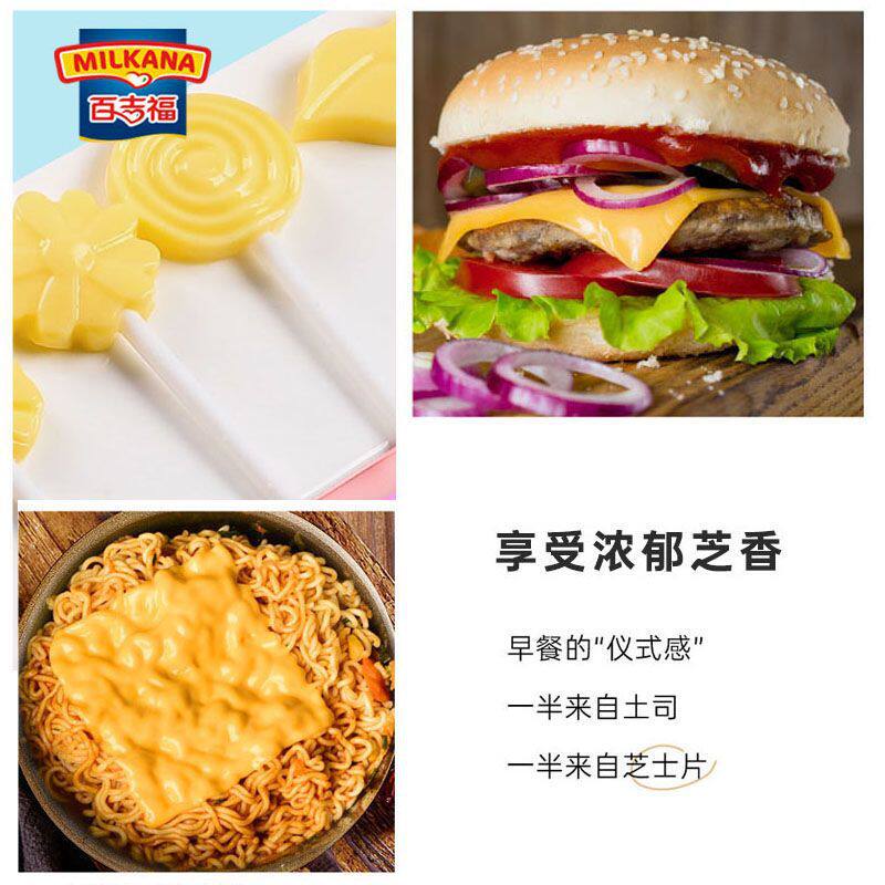 BAKED BAKED BURGER HOUSEHOLD BAKED BURGER HOUSEHOLD Cheese Stick & Gelatine 50% Fat Reduction Non-Low Fat