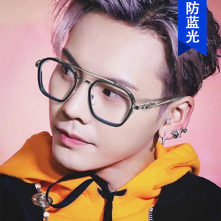 Kedun Anti-Blue Light Double-Beam Irregular Eyeglass Frames, William Chan Style, 2021 New Model, Cool and Stylish Plain Glasses, Internet Celebrity Style