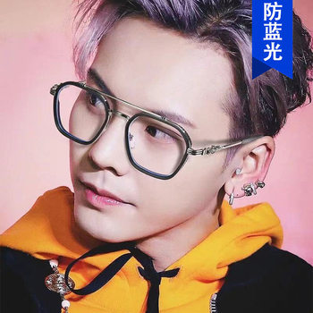 Kedun Anti-Blue Light Double-Beam Irregular Eyeglass Frames, William Chan Style, 2021 New Model, Cool and Stylish Plain Glasses, Internet Celebrity Style