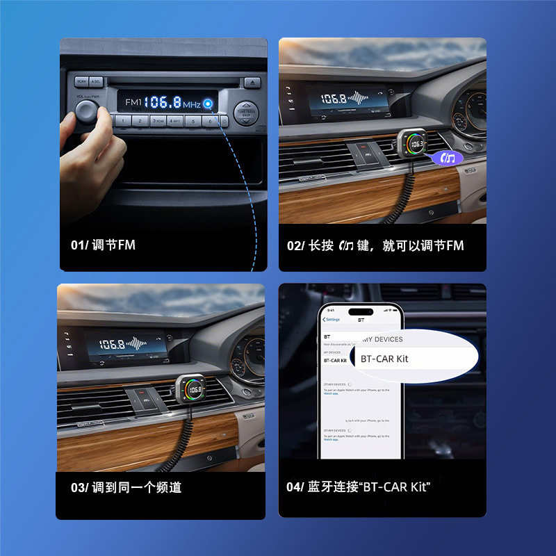 Wireless Bluetooth car mp3 player multifunctional lossless sound quality fmFM receiver car charger adapter