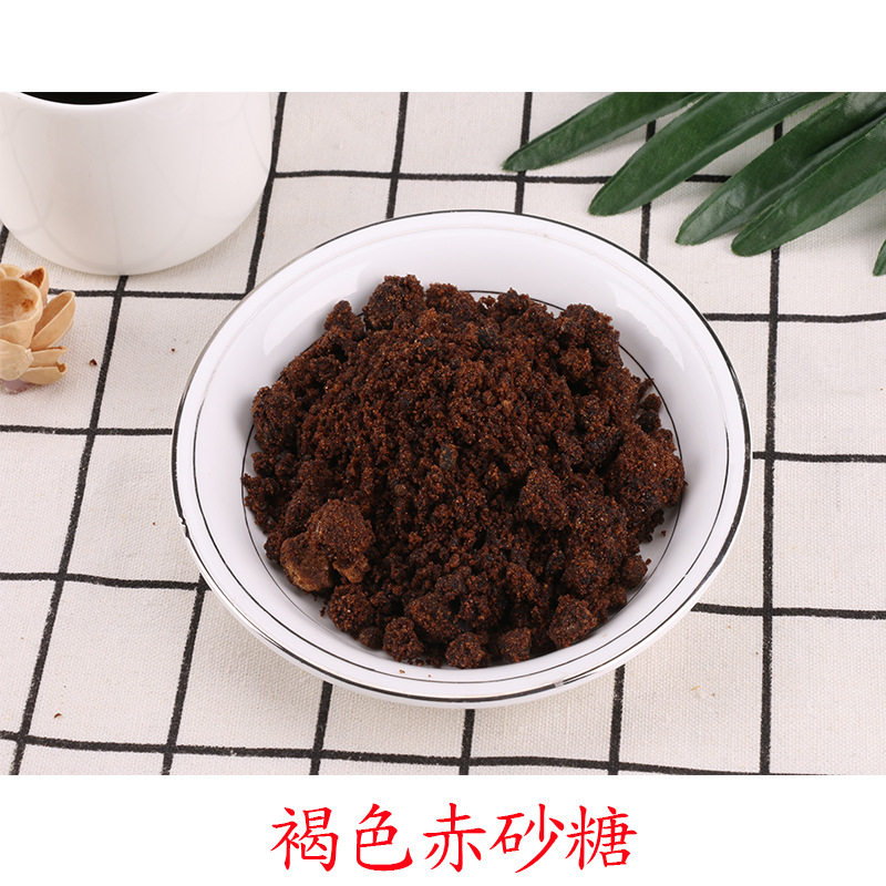 Wholesale bulk red sugar 24kg/piece red sugar powder Black yellow brown sugar steamed bread seasoning pastry color mixing