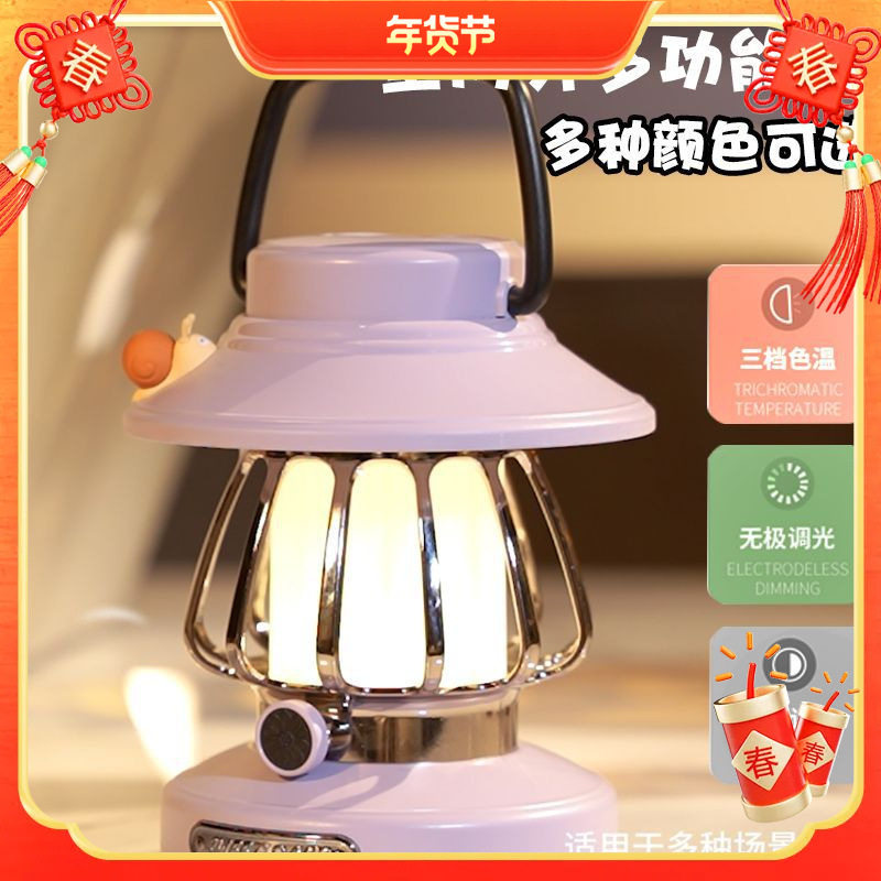 New Outdoor Camping Style Lamp Picnic Atmosphere Lamp Rechargeable Led Retro Portable Fashion Bedroom Table Lamp Satchel Lamp