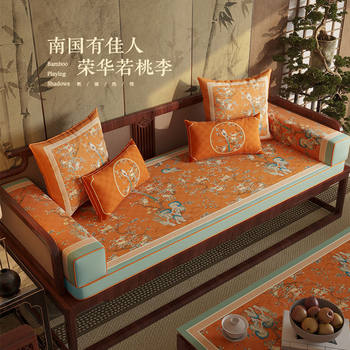 [Taojin] New Chinese-style mahogany sofa cushion cushion high-density sponge bay window cushion window cushion light luxury high-end feeling