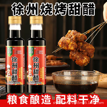 Xuzhou Authentic Sweet Vinegar, Traditional Craft Brewing, Sweet and Sour Taste, Barbecue Cold Dressing, Super Fragrant