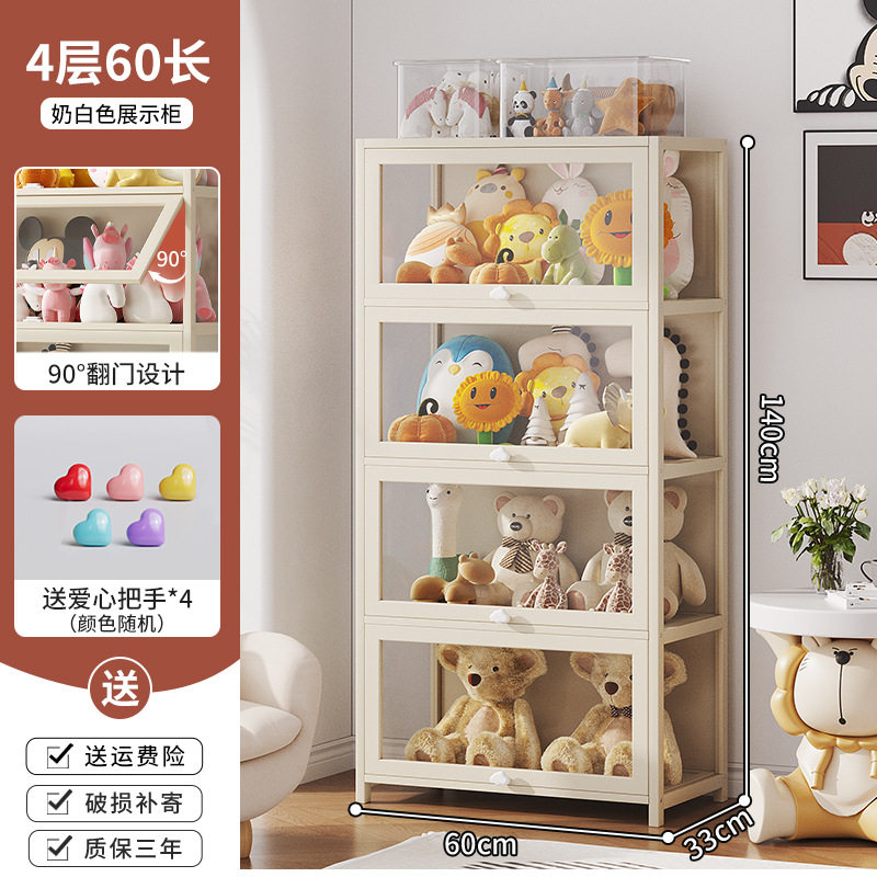 透明亚克力手办公仔展示柜玻璃乐高玩具防尘收纳盒家用奶油风书柜