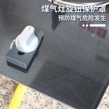 Cross-Border New Model Gas Stove Child Safety Lock Silicone Oven Knob Lock Protective Control Safety Protection