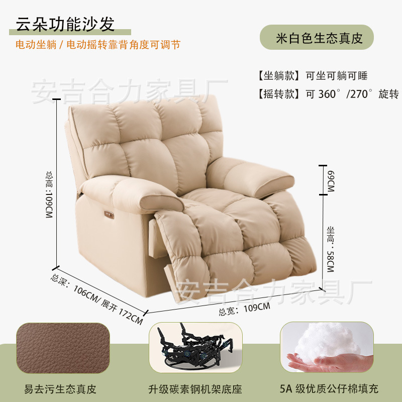 云朵懒人沙发可躺可睡卧室客厅单人沙发椅阳台办公休息摇椅旋转椅
