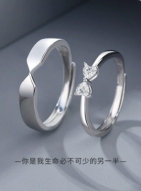 一生相守S925纯银情侣对戒小众设计开口可调节情人节礼物
