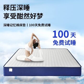 Vit Memory Foam Box Mattress Vacuum Compression Roll-Packed Mattress Independent Spring Waist Support Home Simmons Mattress