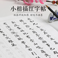seller product image