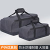 Outdoor Camping Picnic Storage Bag Cookware Pots and Stove Storage Bag Camping Bag Portable Multi-Functional Handbag