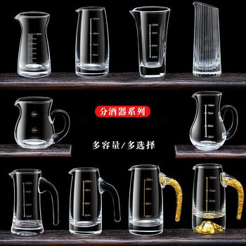 Glass Liquor Dispenser Household Small Wine Bottle Glass Wine Bottle Scale Glass Wine Bottle Red Wine Wine Decanter
