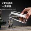 Crystal Cup Set, Household Glass Wine Dispenser, Small Single-Shot Cup, Chinese-Style Handleless Wine Dispenser Set, Wholesale for Export