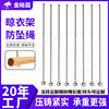 Steel Wire Rope Die-Cast Zinc Alloy Round Head Breakable Balcony Invisible Telescopic Clothes Drying Steel Wire Rope 304 Stainless Steel Clothes Drying