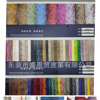 Wholesale in Stock Classic Snake Pattern Same Base Same Color Pu Leather Shoe Material Bag Fabric