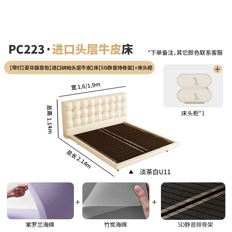 桐语特 华夫格悬浮床法式奶油风北欧现代简约储物双人主卧真皮床