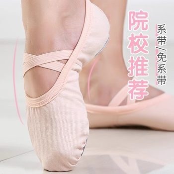 Dance Shoes Girls Soft Sole Children's Meat Color Test Grade Practice Shoes Adult Cat Claw Shoes Chinese Ballet Dance Shoes