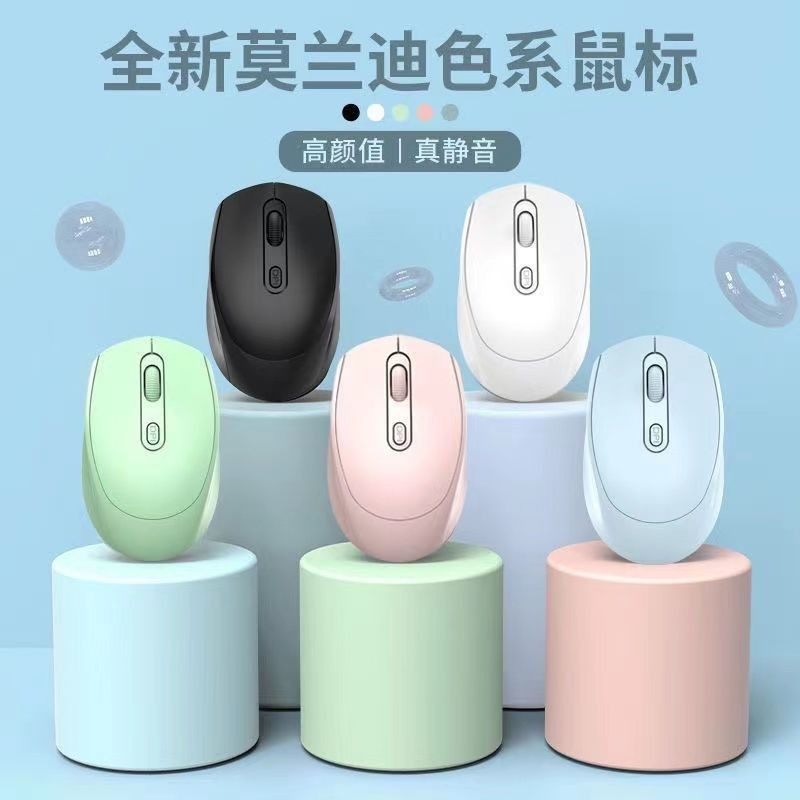 Factory spot mute wireless mouse rechargeable dual-mode Bluetooth computer office mouse Macaron gift mouse