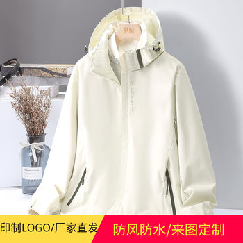 New outdoor assault clothing for men and women Spring and Autumn thin couple overalls windproof waterproof hooded logo printing