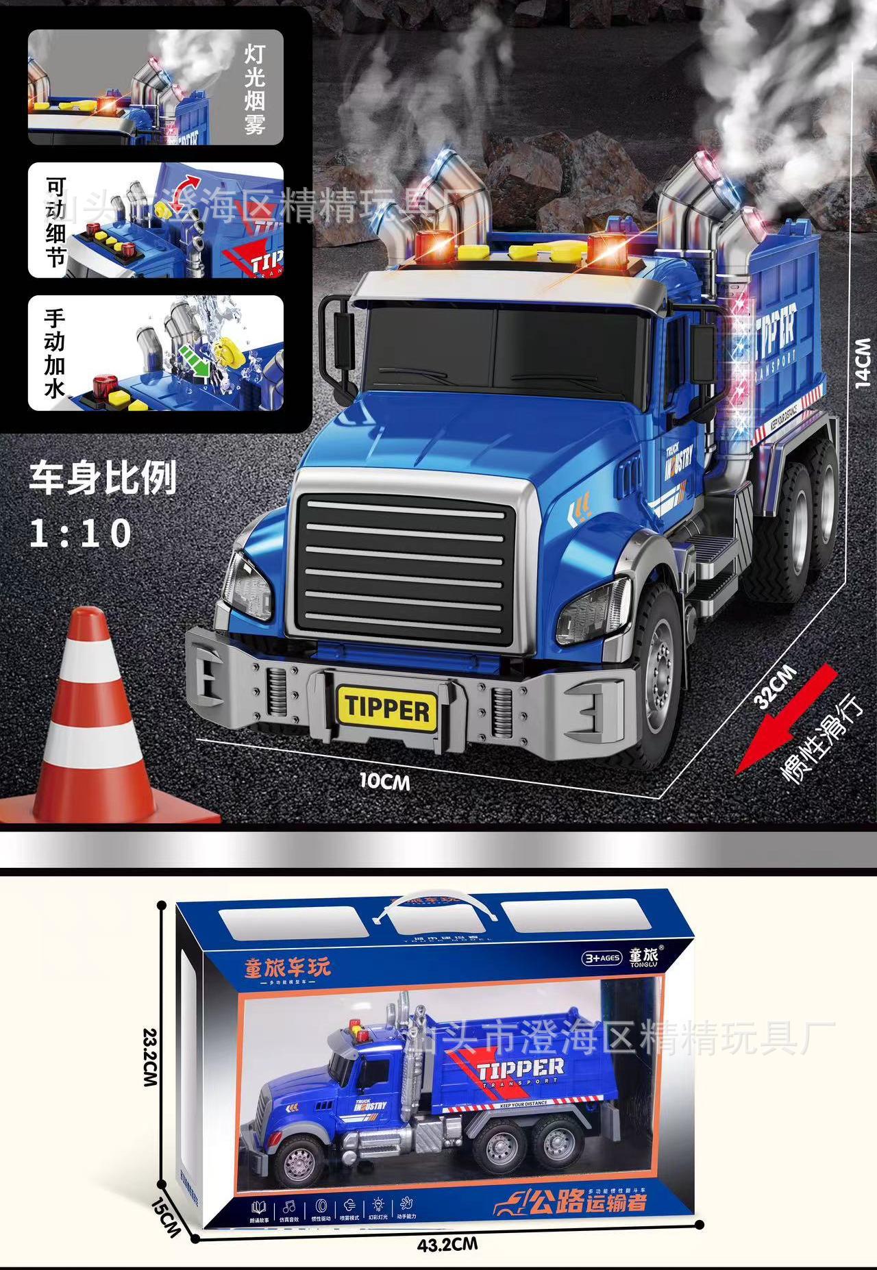 批发工程车消防车模型惯性回力车套装工程玩具车男孩玩具地摊