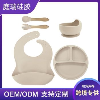Children's Silicone Tableware Snail Bowl Set 5-piece Drop-resistant Silicone Bib Supplementary Food Fork Spoon Suction Cup Plate Cross-border