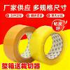 Bopp Tape Transparent Logistics Express Sealing Wholesale Colorful Packaging Sealing High-Viscosity Plastic Printed Packing Tape