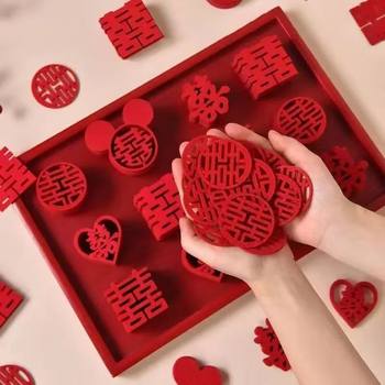 Xiao Xizi Happy Character Sticker Wedding Hand Throwing Happy Character Wedding Supplies Full Wedding Preparation Wedding Character Wedding Room Layout