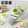 Multifunctional Stainless Steel Thread Cutter Household Kitchen Vegetable Cutter Thick and Thin Silk Cucumber Potato Scraping Artifact Grater