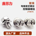 seller product image