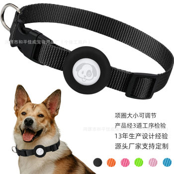 For Airtag dog collar waterproof silicone cover solid color nylon webbing pet collar pet supplies wholesale