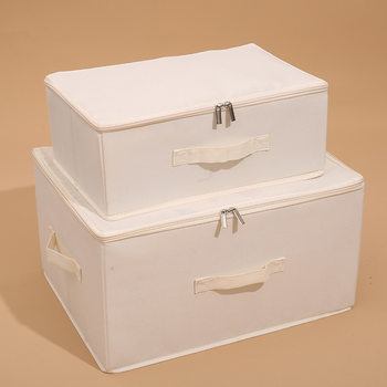 Oxford Fabric Zipper-Style Foldable Storage Box for Student Dormitories, Suitable for Car Storage, Large Capacity and Expandable