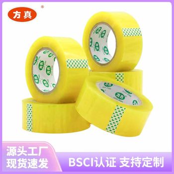 Postage industrial products new people buy three-roll packaging logistics packaging packaging packaging tape carton packaging