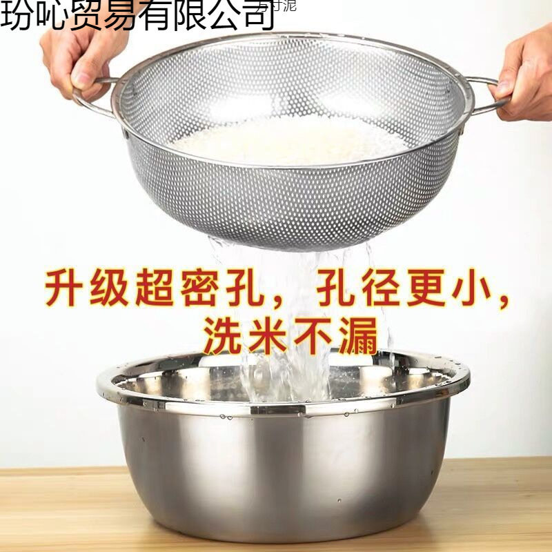 304 Stainless Steel Draining Basket Vegetable Washing Basket Thickened Household Basin Fruit Basket Vegetable Washing Basin Rice Washing Basin Kitchen Draining Basin