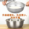 304 Stainless Steel Draining Basket Vegetable Washing Basket Thickened Household Basin Fruit Basket Vegetable Washing Basin Rice Washing Basin Kitchen Draining Basin