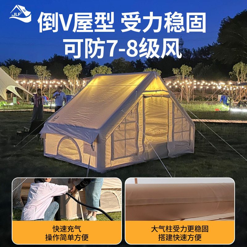 Warm Inflatable Column Park Tent, Four-Season Outdoor Camping Site, Rainproof Mountain Camping Equipment, No Need to Set Up, Cold-Proof